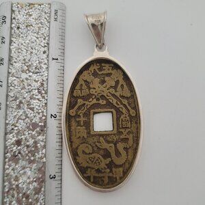 Tian Bao Di Bao Coin Amulet Copper Coin & Sterling Pendant by Sajen